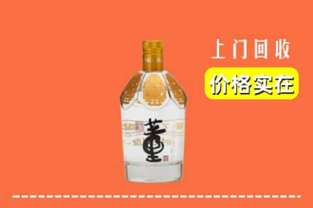 渝水区回收董酒