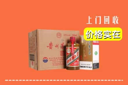 渝水区回收精品茅台酒