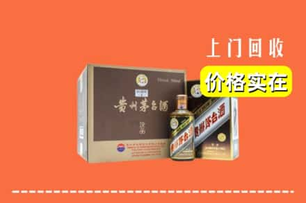 渝水区回收彩釉茅台酒